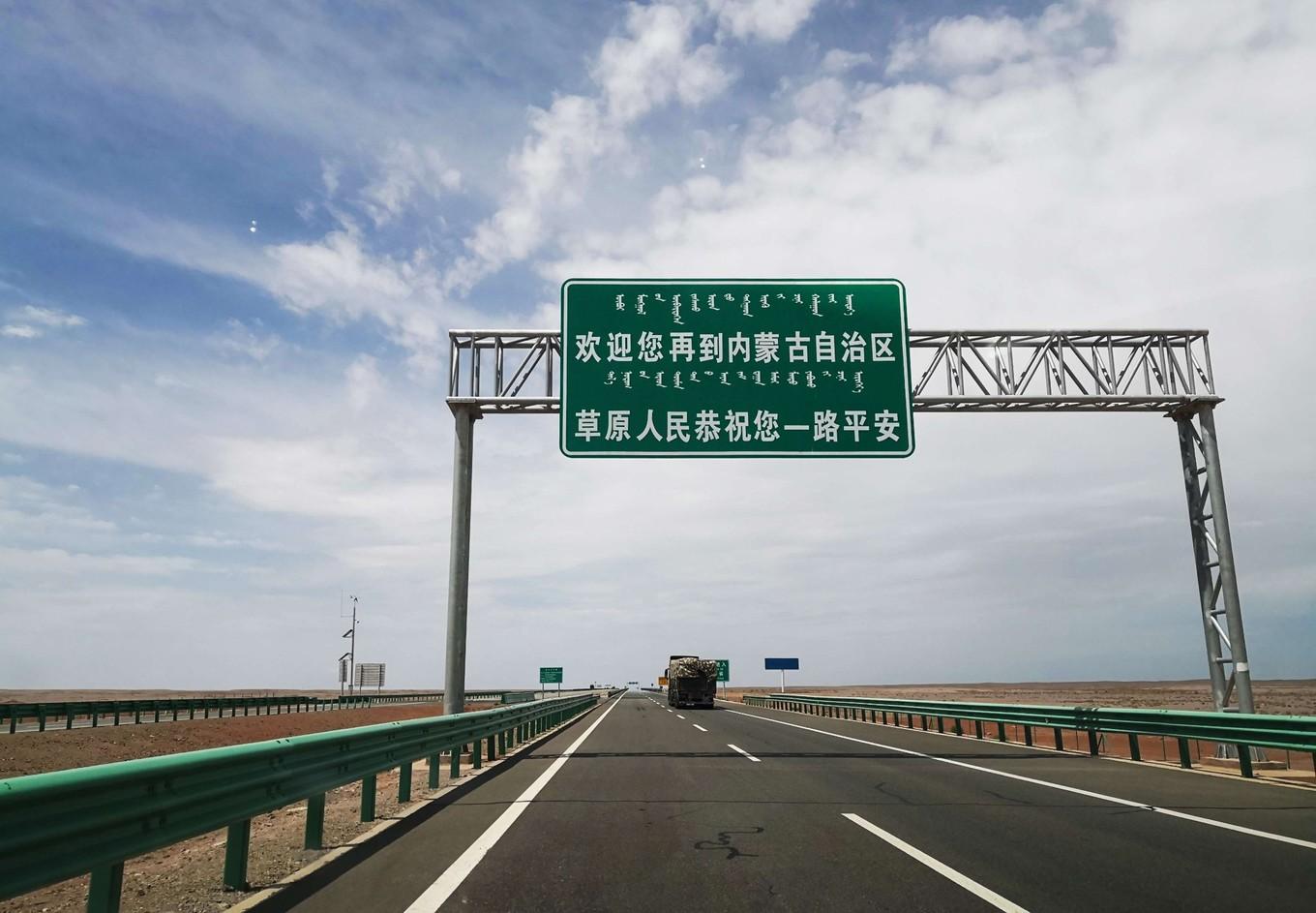 内蒙古高考分数线揭晓，梦想与现实的交汇
