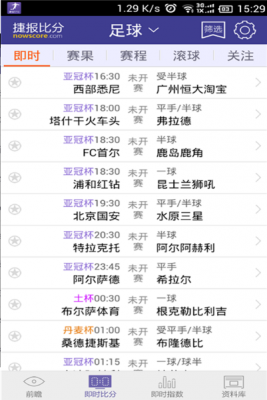 捷报篮球比分即时，用Golang写一个实时比分工具，看球再也不用等