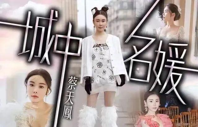 名媛碎尸案,爱与真相的交织 名媛碎尸案,爱与真相的交织