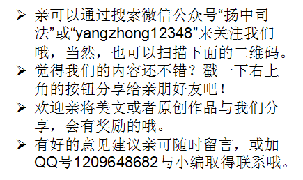 深度剖析金建希卖官鬻爵案，法治的胜利与警示