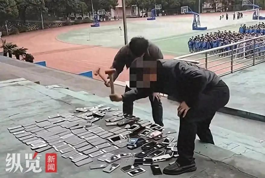 校园手机风波，当众砸毁的背后