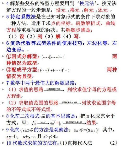 考生拿下全国唯一数学满分被清华录取