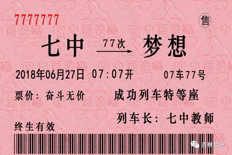 初三女生高考614分，先高考再中考的非凡之旅