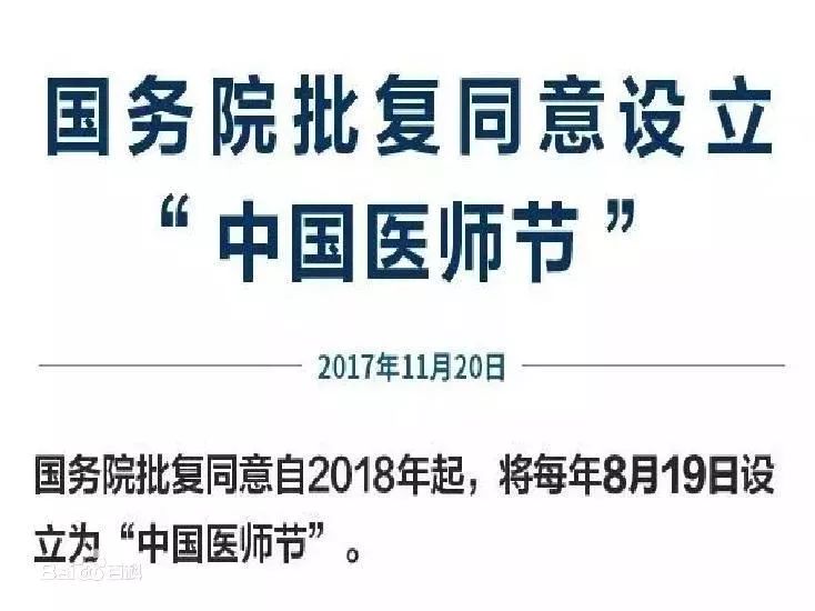 国补继续，第三批资金已下达——深度解析对行业与民众的影响