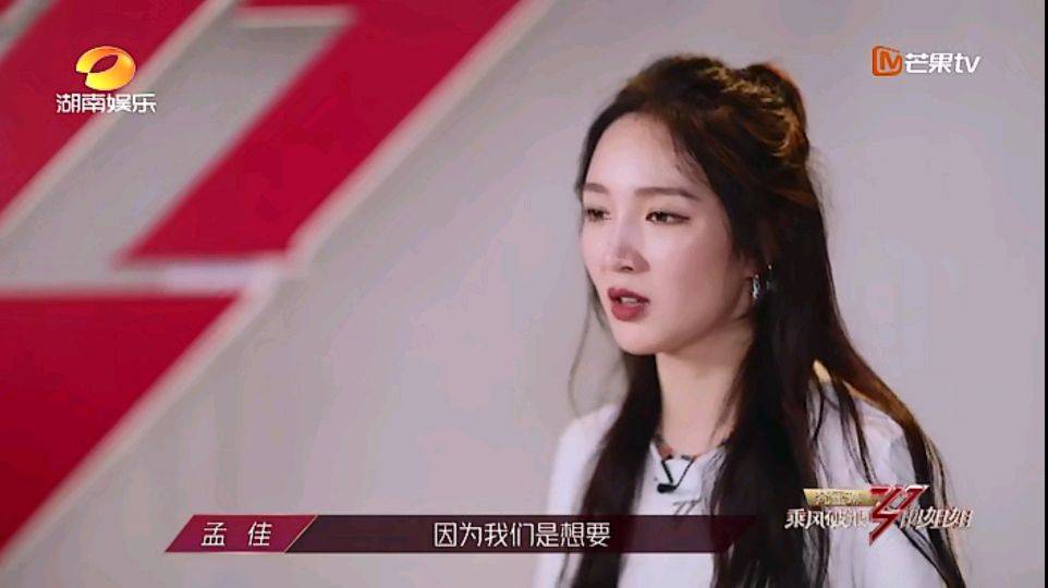 浪姐成团名单出炉，梦想与汗水的结晶