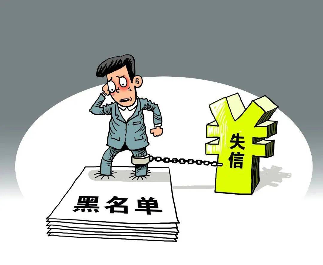 老赖背后的真相，欠20家银行20亿，金钱与信用的较量