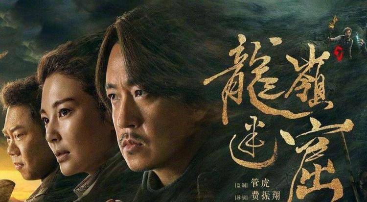 时隔五年，云南再度动员部署，新征程上的再出发