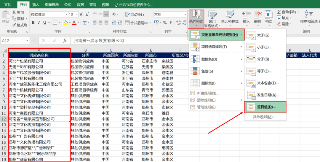 用Go语言聊聊NBA买球技巧—别急着下单，先看数据怎么说