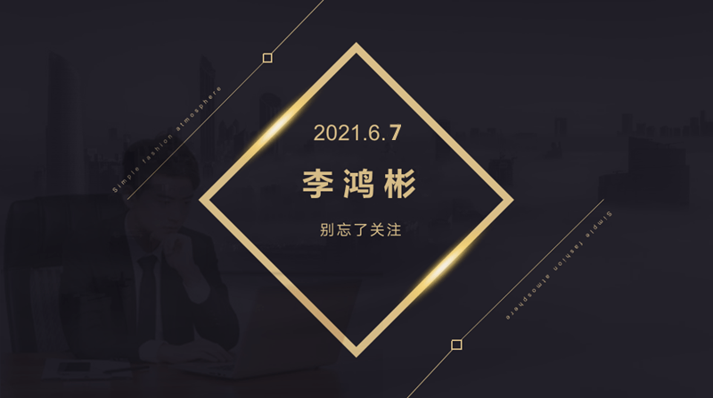 迈克尔·斯科菲尔德，真实名字背后的故事