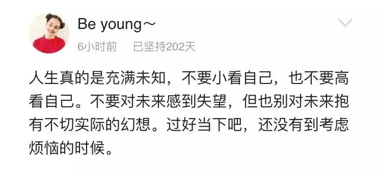 潘展乐，从高调到低调的自我探索