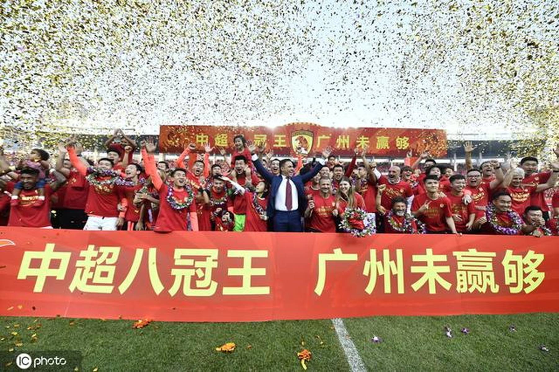2019年中超最终名次，那一年，我们追过的足球梦