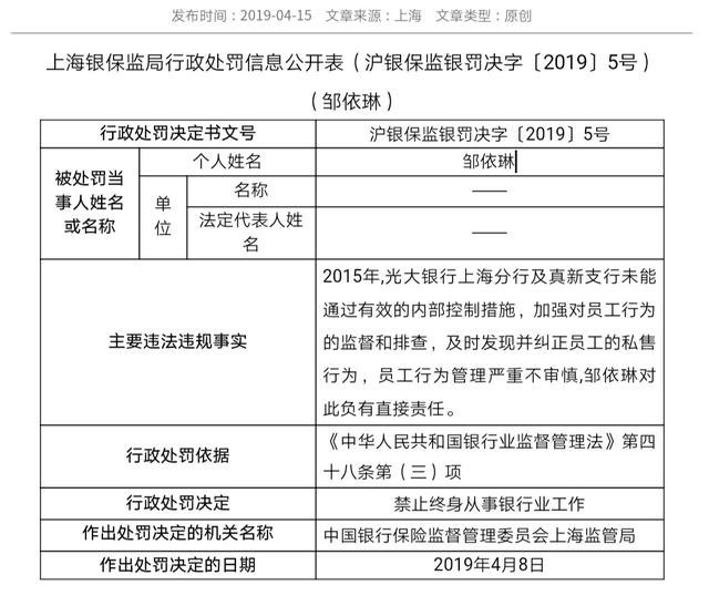 光大银行回应存钱需3天到账，背后的原因与影响