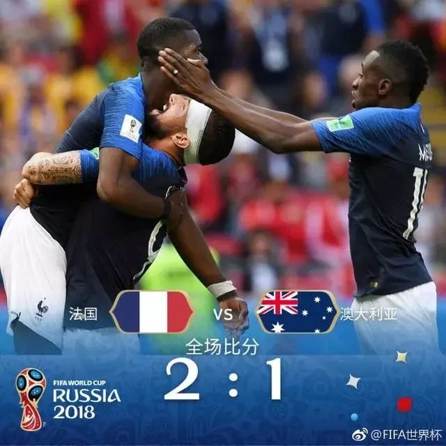 2018 世界杯，法国队荣耀加冕的非凡之旅