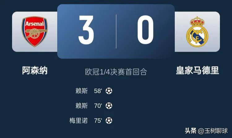 皇马拜仁2回合预测比分,用golang跑数据,我赌这场欧冠有戏 皇马拜仁2回合预测比分,用golang跑数据,我赌这场欧冠有戏
