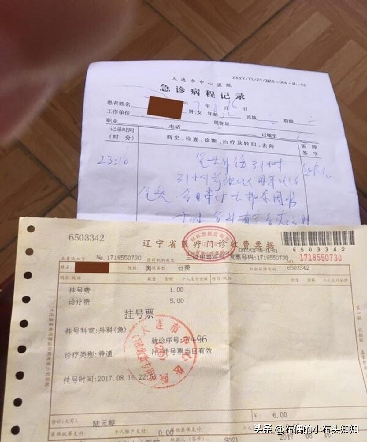 女生参加训练营疑遭强奸 警方通报