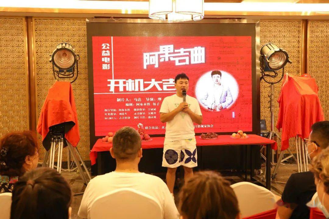 海来阿木，悼念早逝女儿阿果