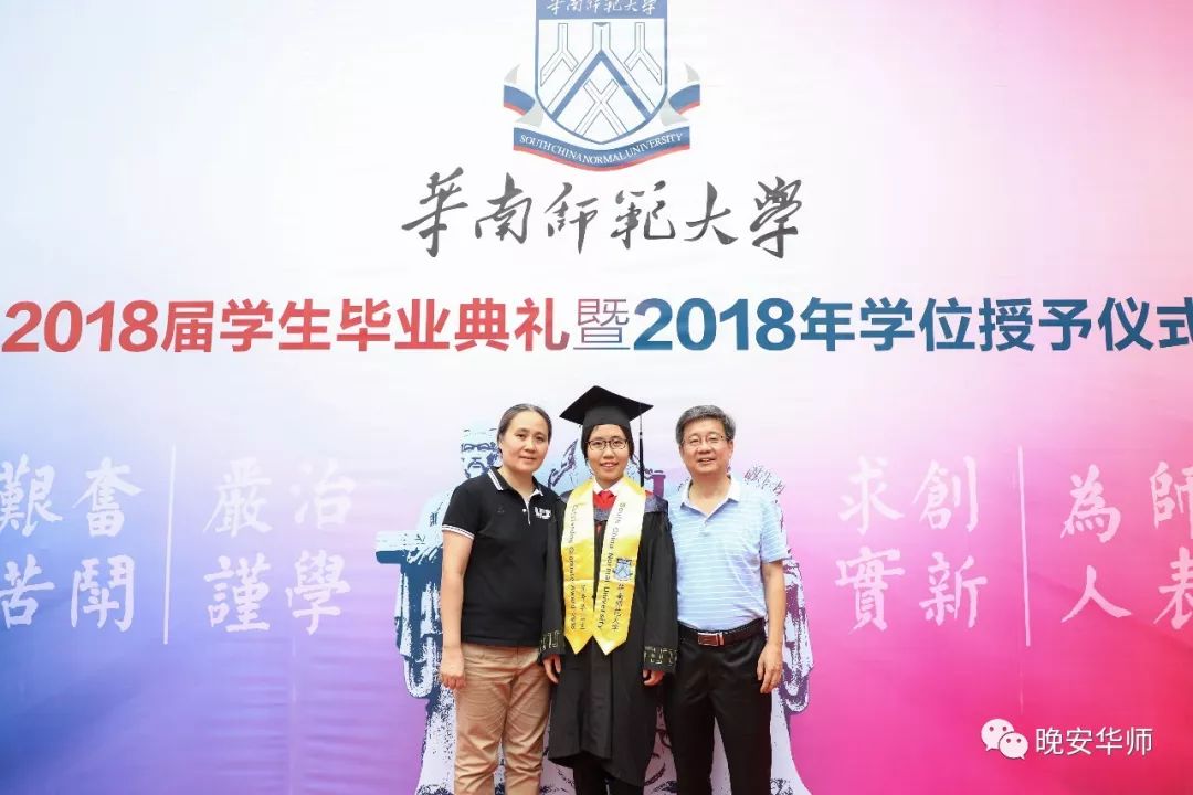 中山大学，万余名毕业生8秒自助拨穗，科技赋能毕业礼新体验