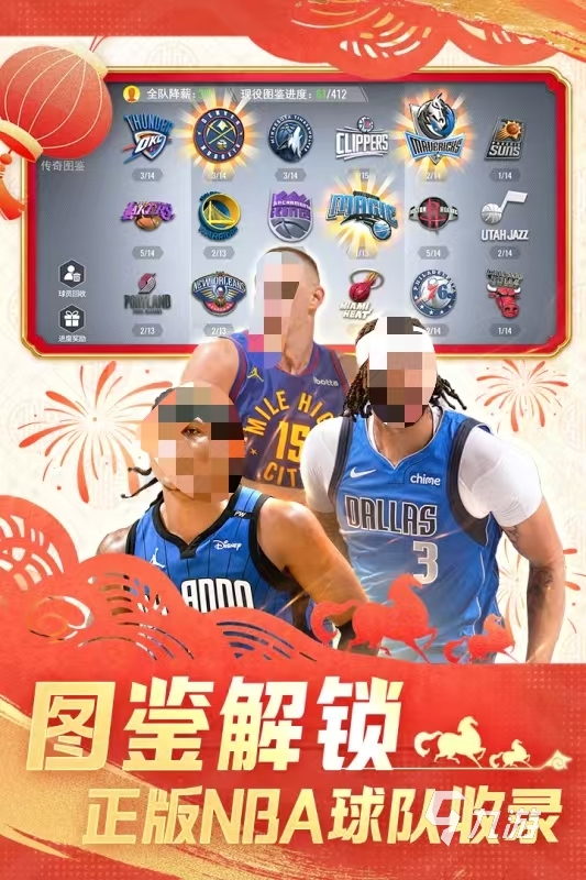 篮球2026年游戏大全，玩转虚拟球场的终极指南