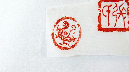 九旬老人淘到吴石印章，一段意外的历史邂逅