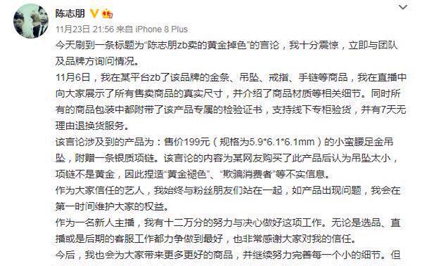 男子曾承认养6年儿子非亲生是剧本，一场情感与真相的交织