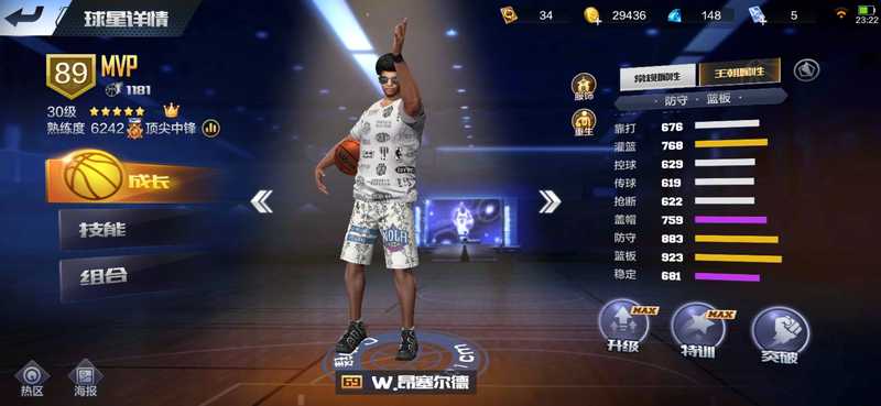 最强NBA品品晨晨邓肯，一个用Golang解读篮球数据的另类视角