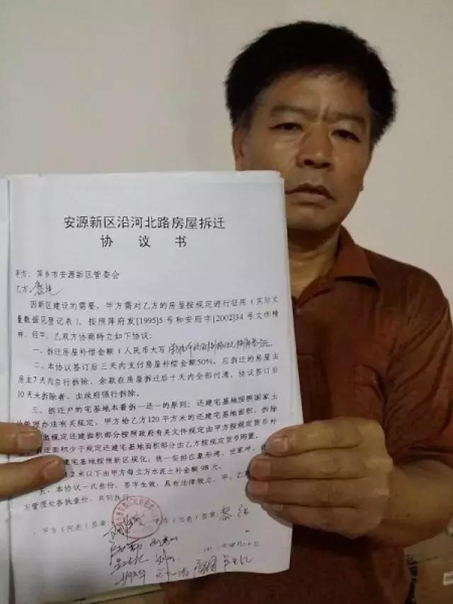 房子刚卖出就遇拆迁，能反悔吗？