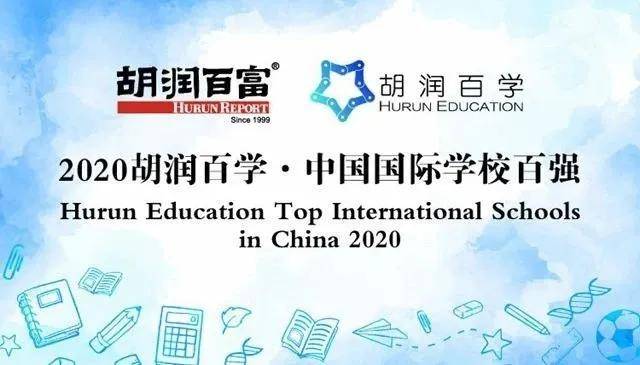 成都一校长为毕业生送上定制书签，传递知识与温暖
