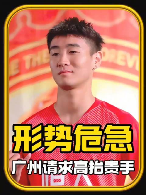 足球小将钟予哲的梦想成真，如愿见到韦世豪