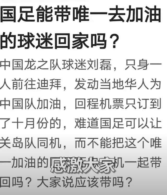 葡超积分榜中国足球网,一个球迷的日常折腾 葡超积分榜中国足球网,一个球迷的日常折腾