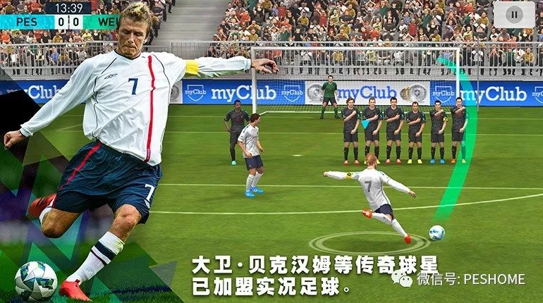 实况足球阿森纳最佳阵容，我试了100场后选出的这套