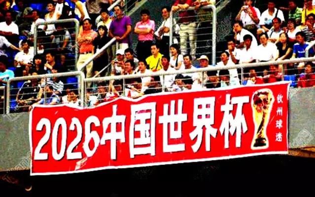 欧洲杯几年一次？2026年到底有没有欧洲杯？别搞混了，我帮你理清楚
