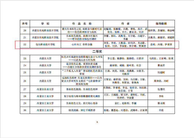 2026NBA休赛期交易开启时间,球迷日历上的红色圈圈,你画好了吗? 2026NBA休赛期交易开启时间,球迷日历上的红色圈圈,你画好了吗?