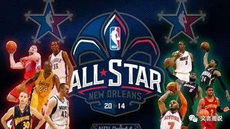 全明星赛NBA什么时候打？别急，我帮你捋一捋