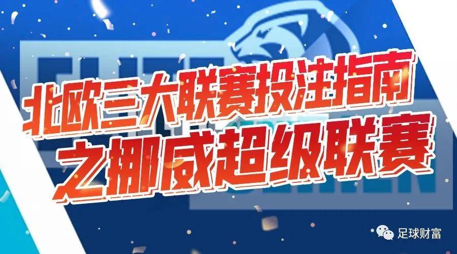 大陆冰球联赛规则，一场冰上大乱斗到底怎么玩？