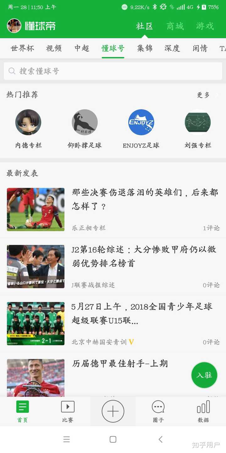 用Golang写一篇文章,CCTV天下足球怎么看? 用Golang写一篇文章,CCTV天下足球怎么看?