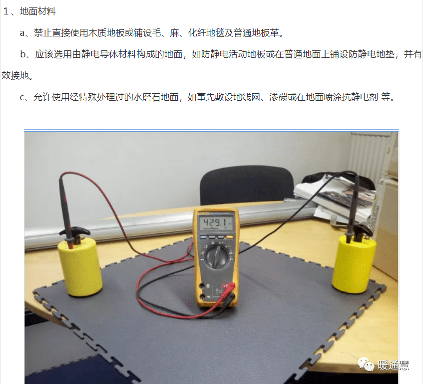 气排球场地规则，从入门到精通