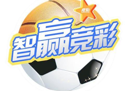 买足球竞彩最稳妥的盈利模式，一个 Golang 开发者的理性拆解