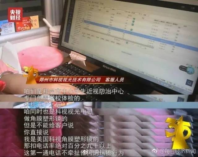 NBA事实比分，别让假分数骗了你的眼睛
