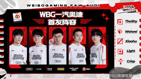 WBG电子竞技俱乐部在哪里？这份寻访指南，比你想的更有意思